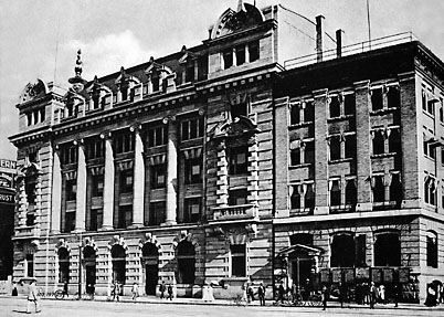  Post Office Portage Garry 1914 05-107