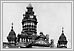  City Hall Main 1902 05-116 Winnipeg Buildings-Municipal-City Hall (1866) Archives of Manitoba